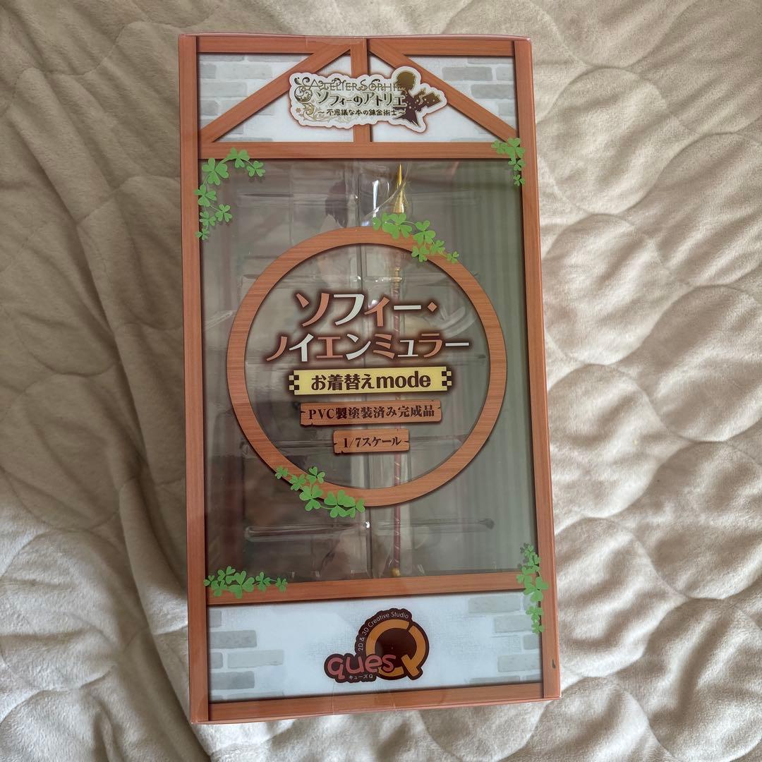 キューズQ ソフィーのアトリエ　ソフィー・ノイエンミュラー　フィギュア　お着替え