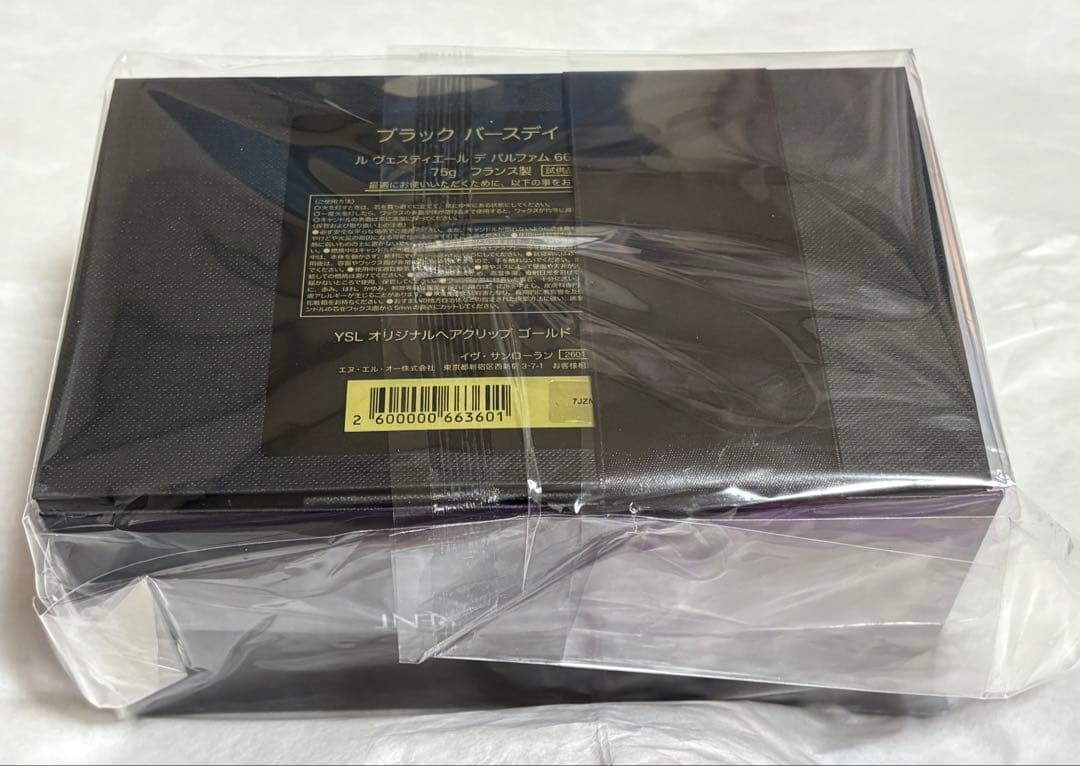 YSL 誕生日限定ギフトボックス ブラック