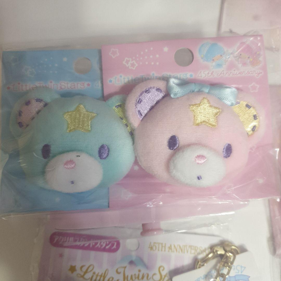 キキララ リトルツインスターズ 45周年記念 セット