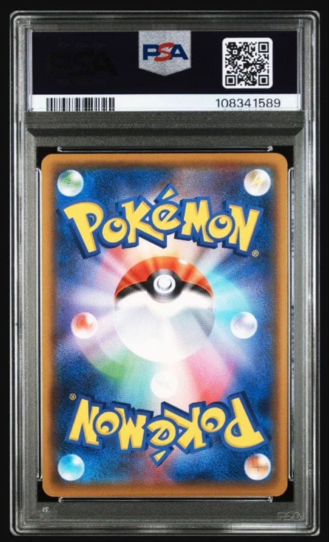 連番【PSA10】ポケモンカード 25thプロモ　レシラム＆ゼクロム