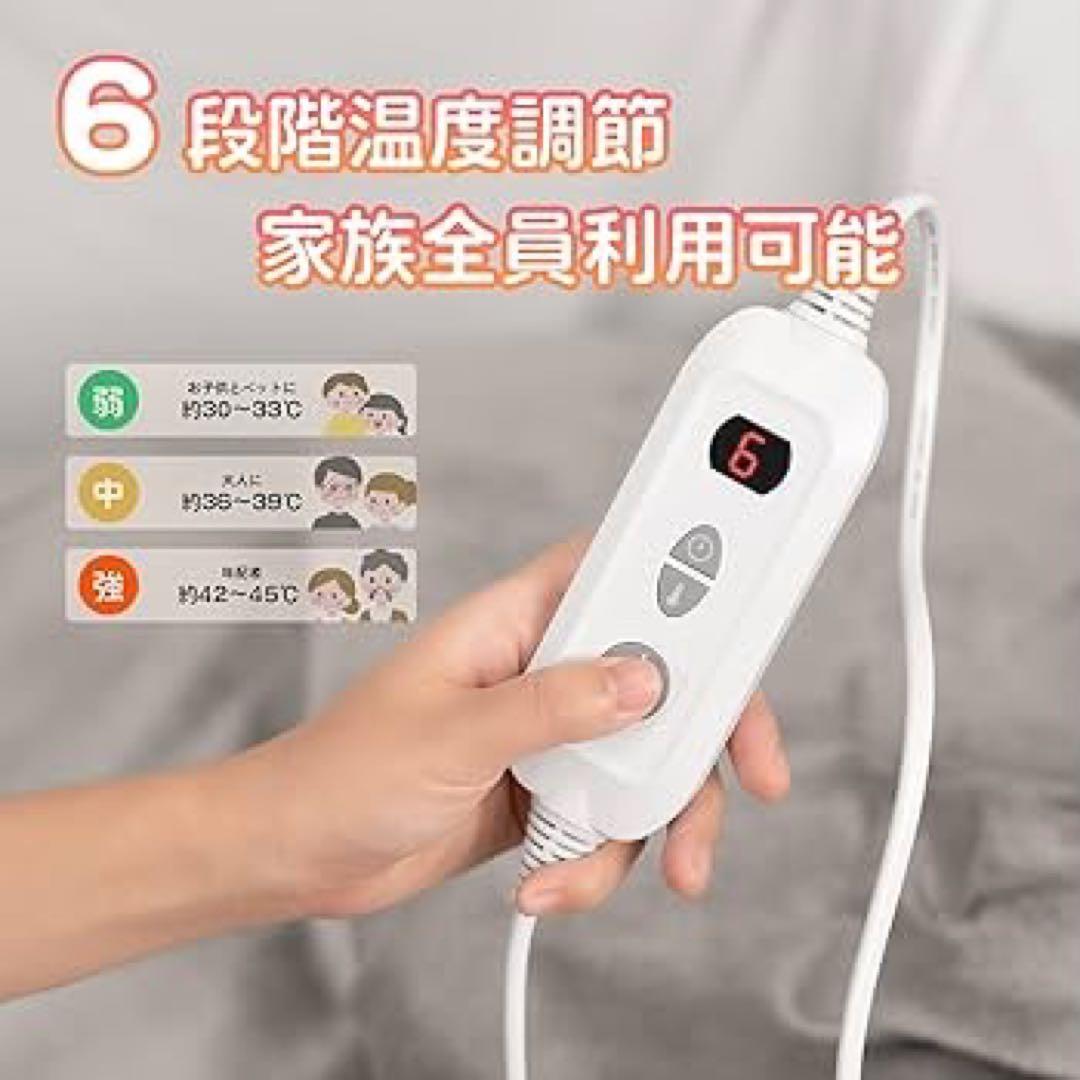 電気毛布 電気ひざ掛け 188x130cm フランネル素材 6段階温度調整