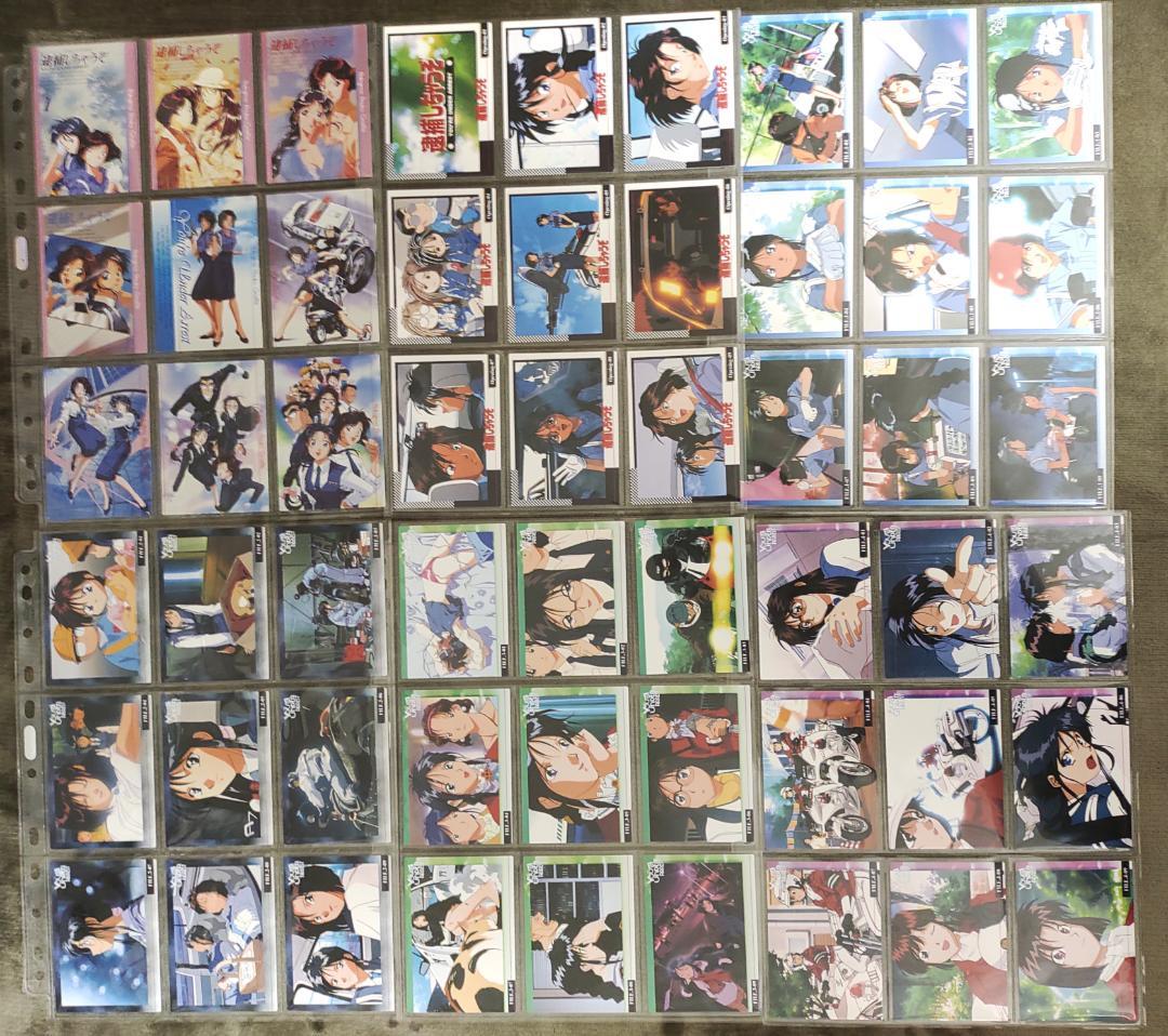 ☆２０２枚　逮捕しちゃうぞ　バインダー＋トレーディングカード　まとめて