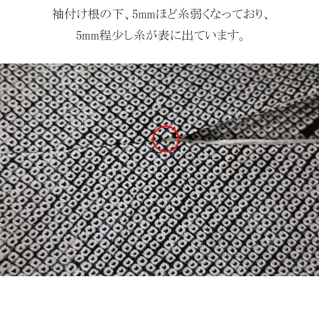 【良好】豪華総絞り振袖8点セット◆164cm帯小物付フルセット黒白正絹Ub41