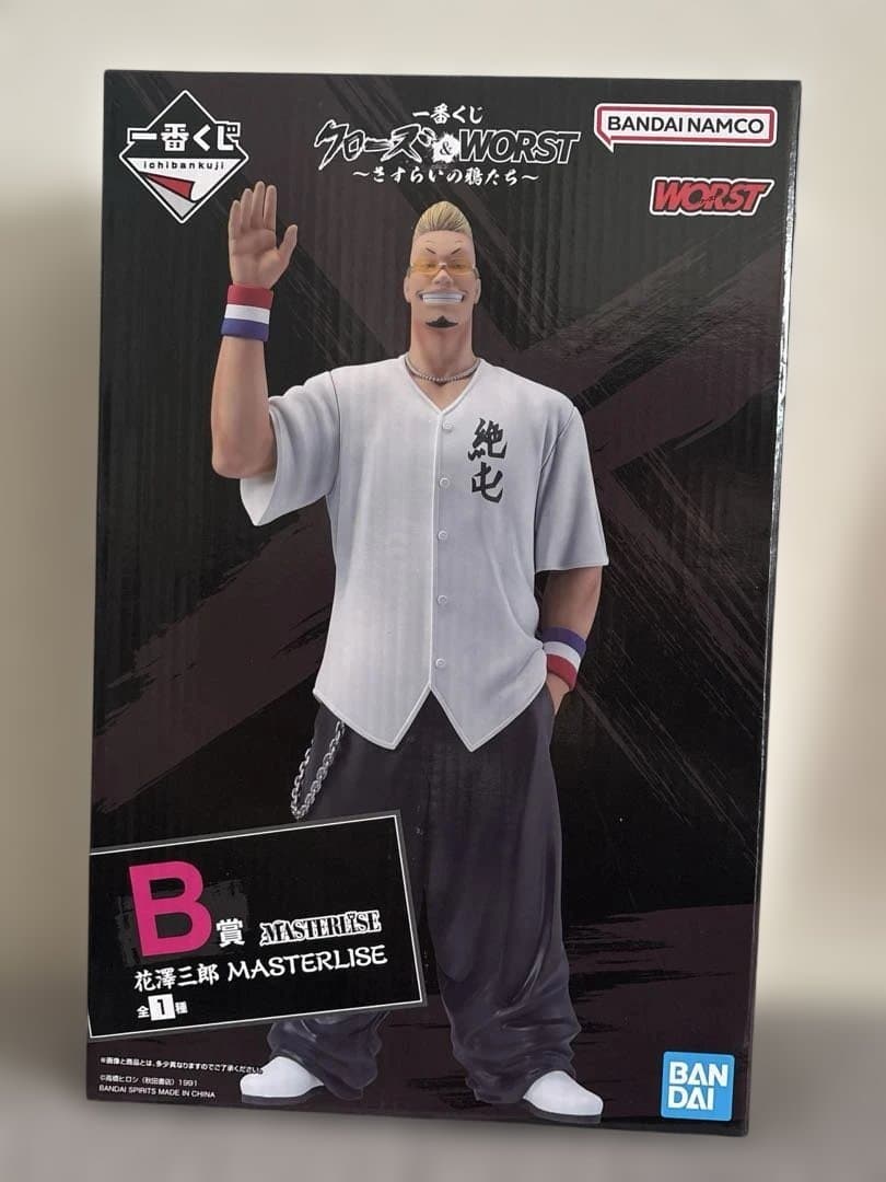 一番くじ　クローズ＆WORST　A賞 B賞 C賞