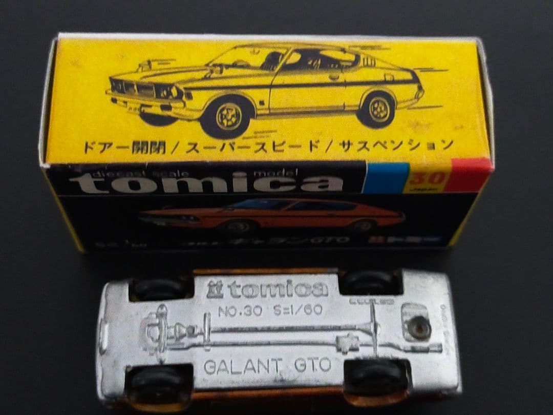 香港 トミカ コルト ギャラン GTO 黒箱 コピー箱 1B 香港製