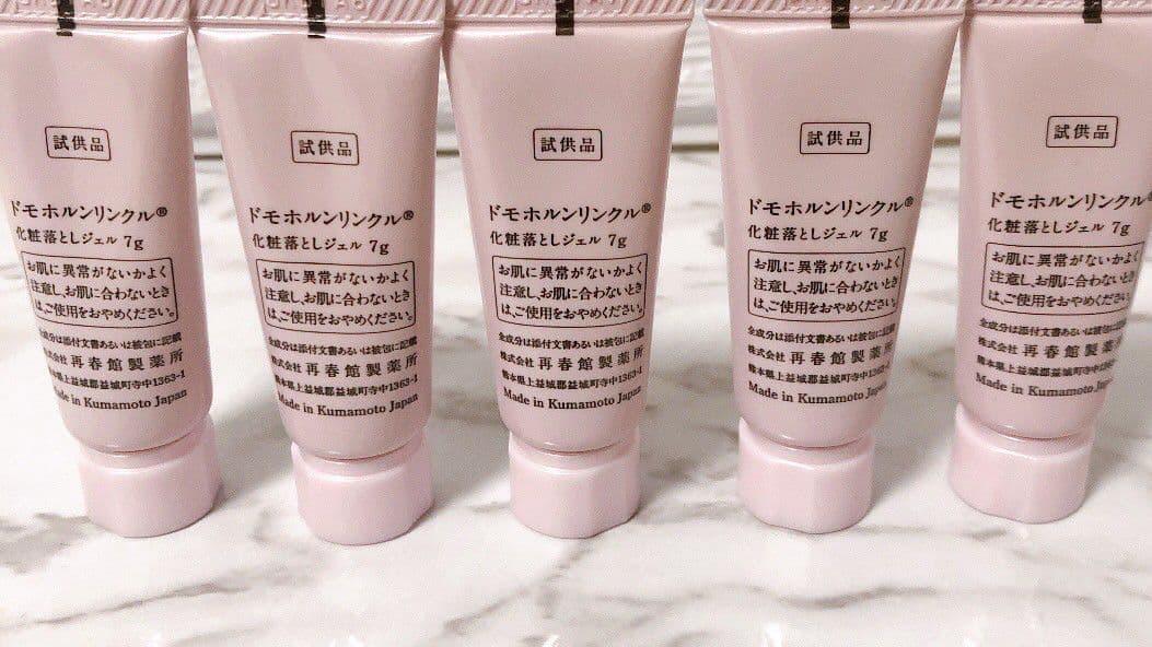 ルンルン✨①15本②3本④5本⑤3本⑥1本⑦5本⑧3本