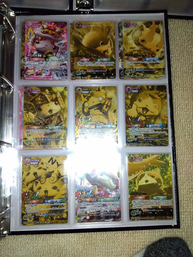 ほぼフルコンプ　妖怪ウォッチ　とりつきカードバトル