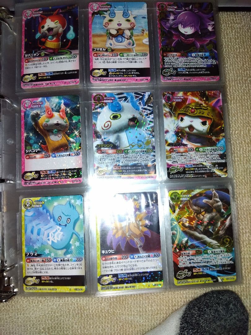 ほぼフルコンプ　妖怪ウォッチ　とりつきカードバトル