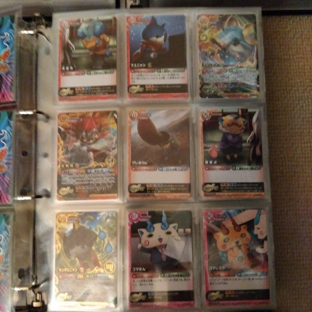 ほぼフルコンプ　妖怪ウォッチ　とりつきカードバトル