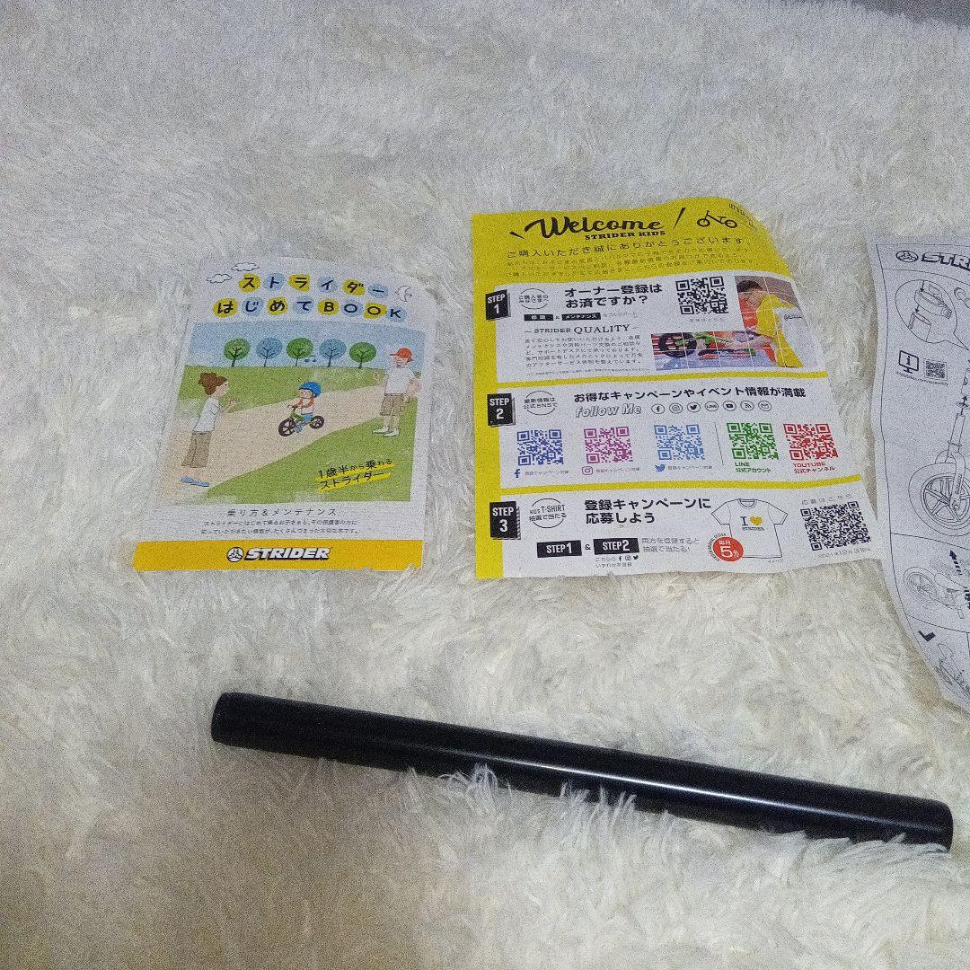 STRIDER ストライダー スポーツモデル 12インチ ブラック