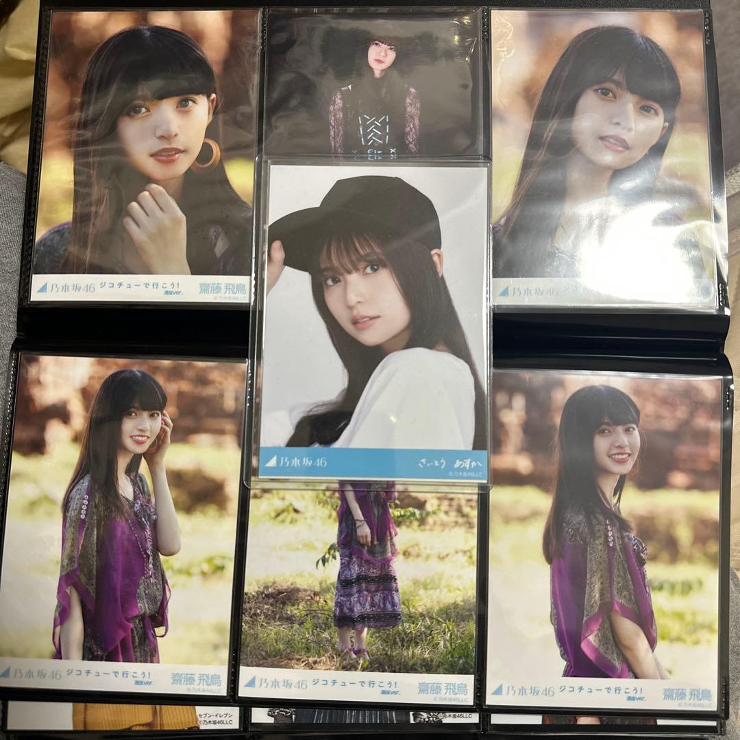 乃木坂46生写真まとめ売り　ペンライト付き