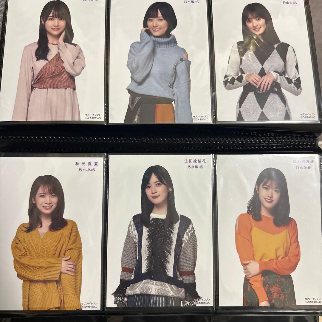 乃木坂46生写真まとめ売り　ペンライト付き