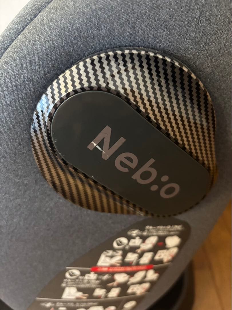 未使用に近い＊Nebio ネビオ ターンピット　isofix チャイルドシート