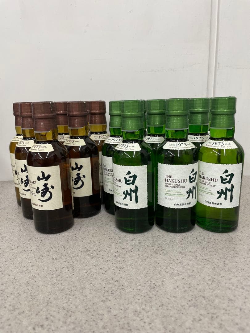 山崎 白州 シングルモルトウイスキー 180ml