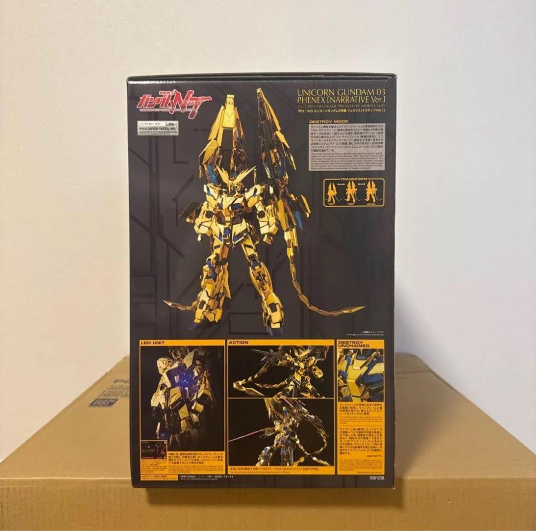 ガンプラ　フェネクス　ナラティブ　PG パーツさ全て有　写真追加