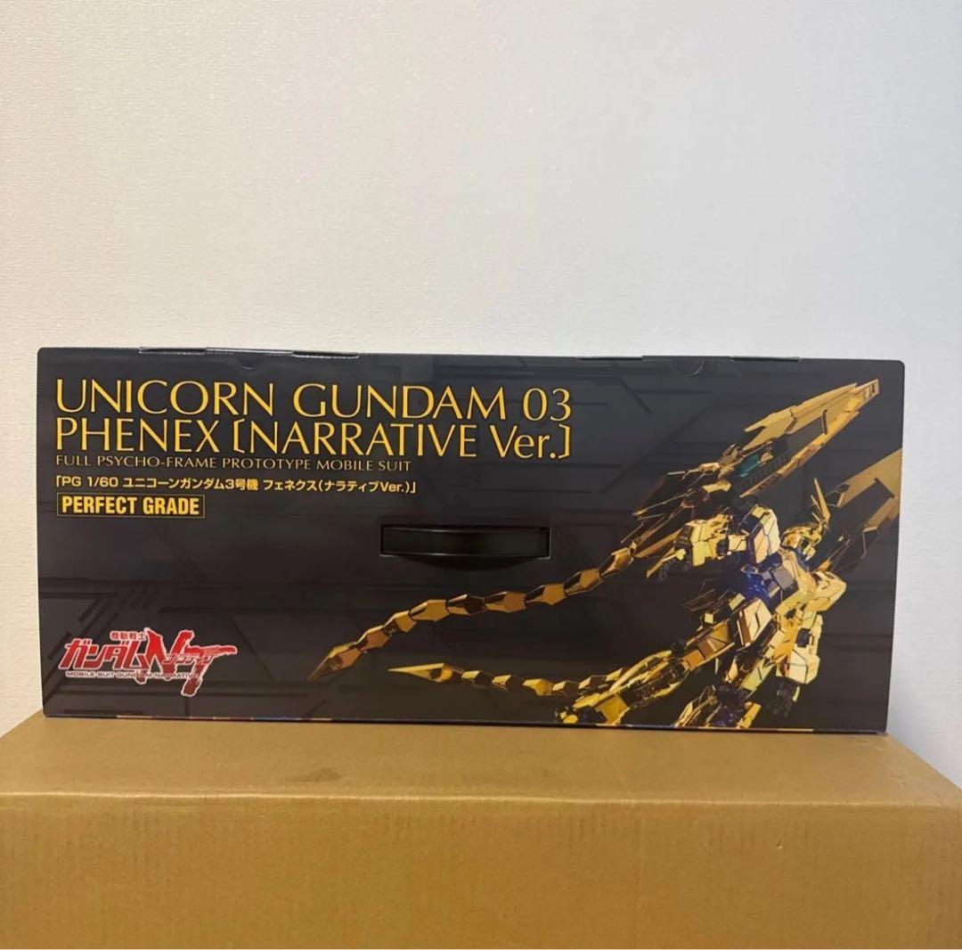 ガンプラ　フェネクス　ナラティブ　PG パーツさ全て有　写真追加