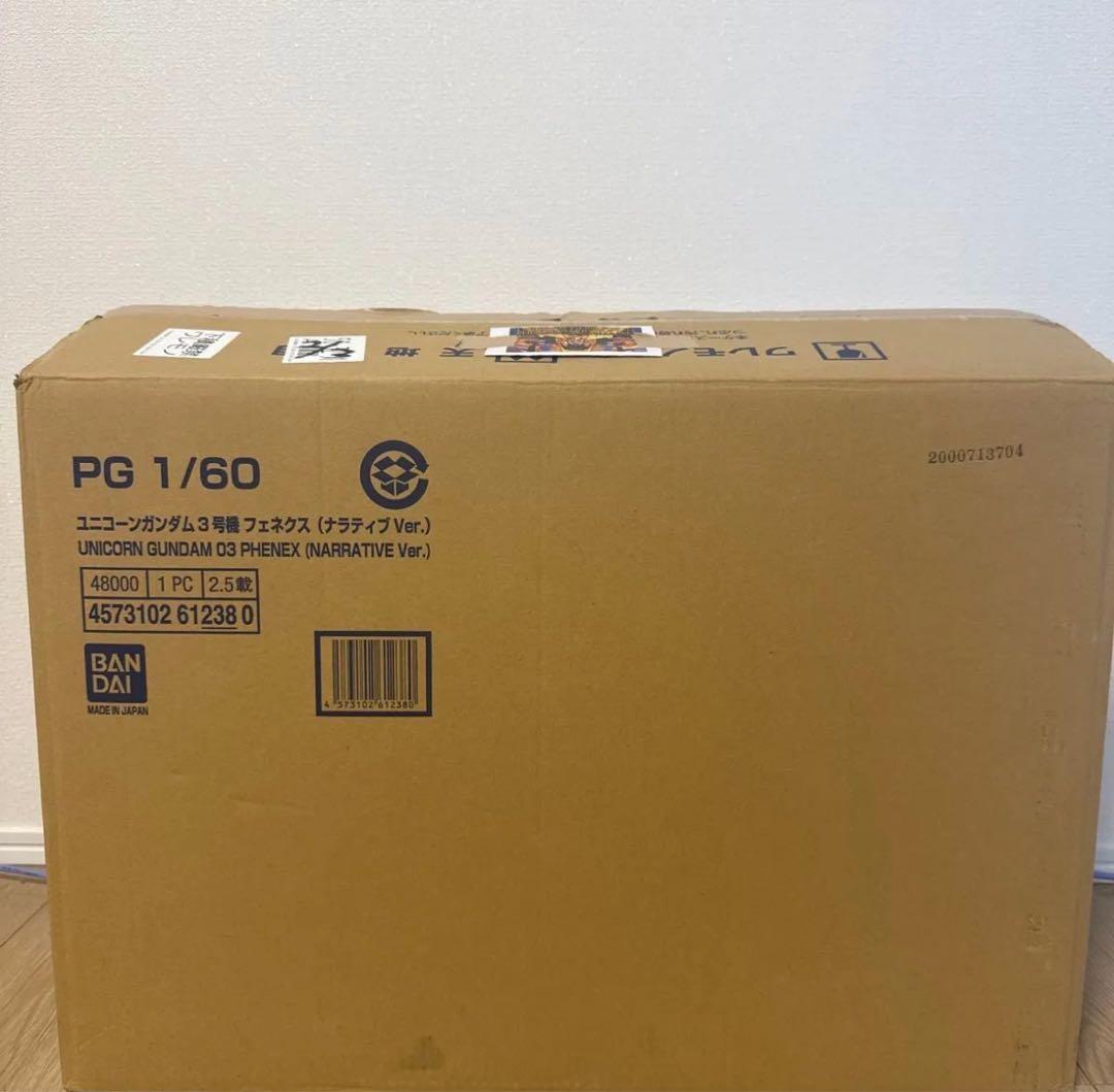 ガンプラ　フェネクス　ナラティブ　PG パーツさ全て有　写真追加