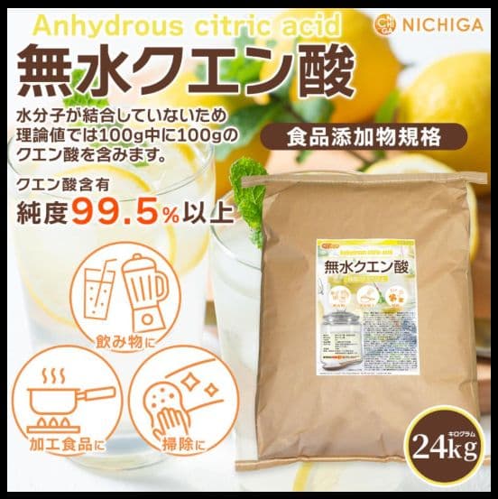 2000円相当オマケ付 新品 化学反応式 CO2ジェネレーター 2L完全セット