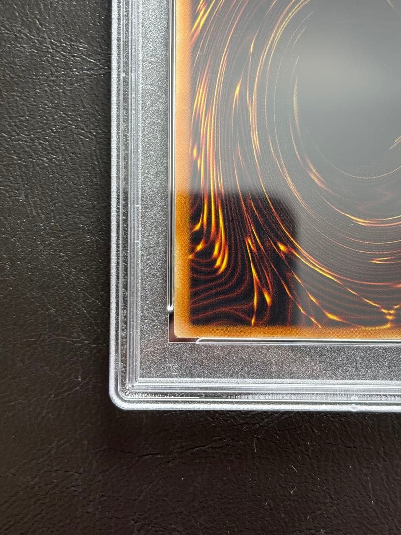 【PSA10】幻魔皇ラビエル アルティメットレア SOI-JP003