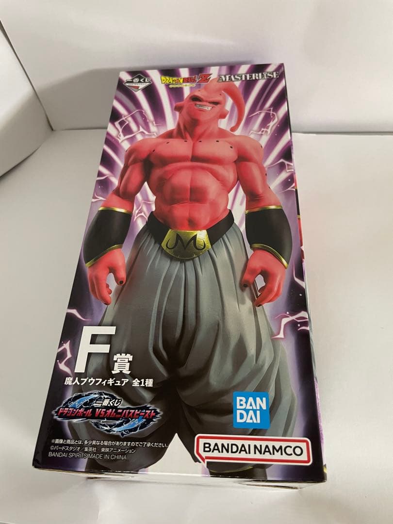 【未開封】ドラゴンボール　一番くじ　魔人ブウ　2体セット