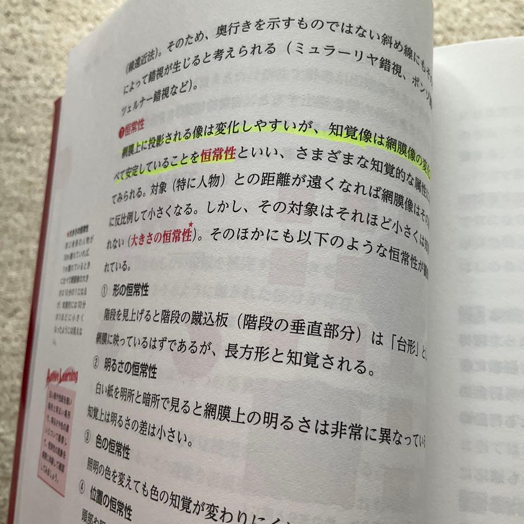 最新社会福祉士養成講座　精神保健福祉士養成講座　１９冊