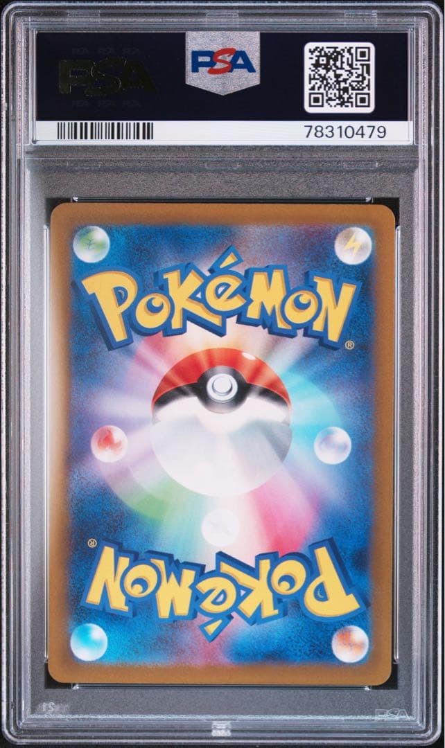 ラルトス キルリア サーナイト 連番 PSA10