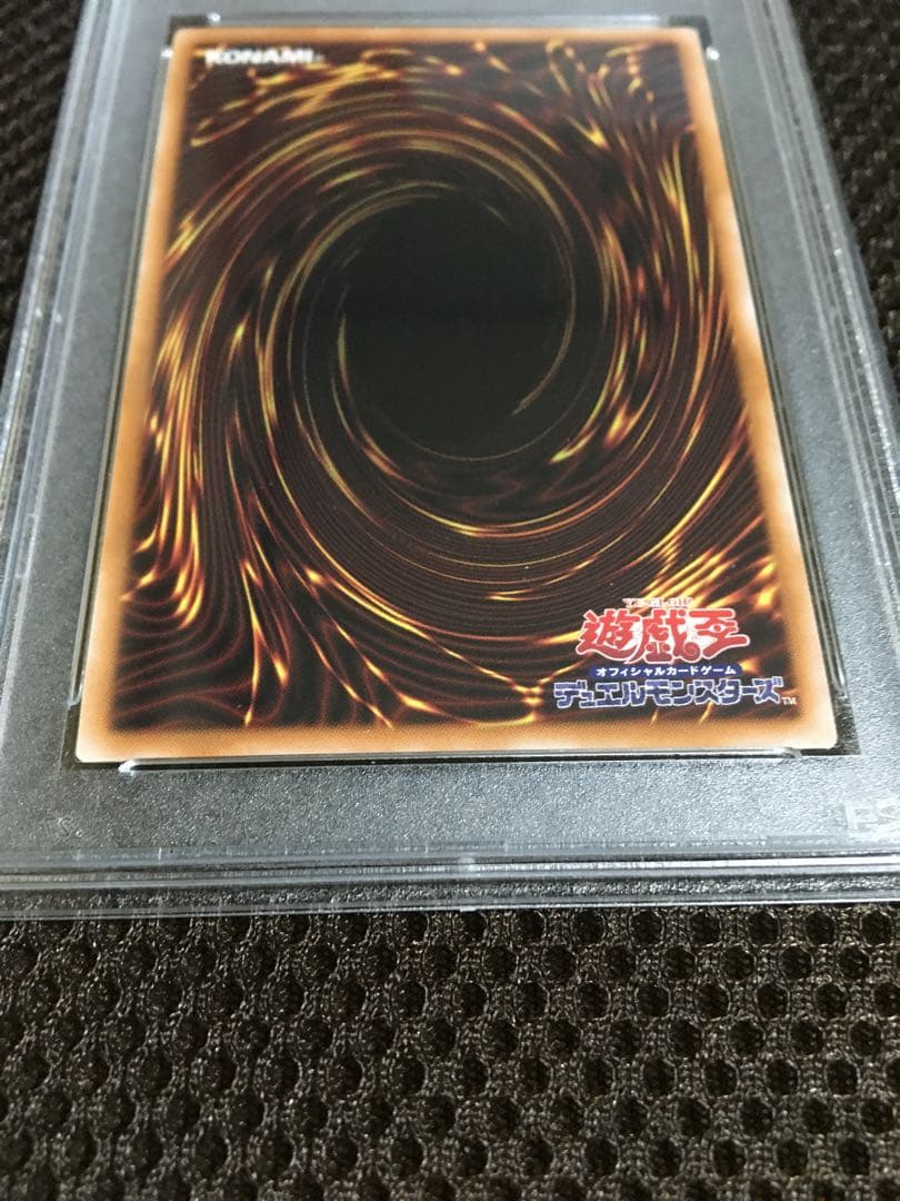 フォローで割引！ 遊戯王 PSA9 黒魔女ディアベルスター 25thシークレット