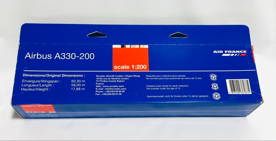 hogan 1/200 A330-200 エールフランス航空