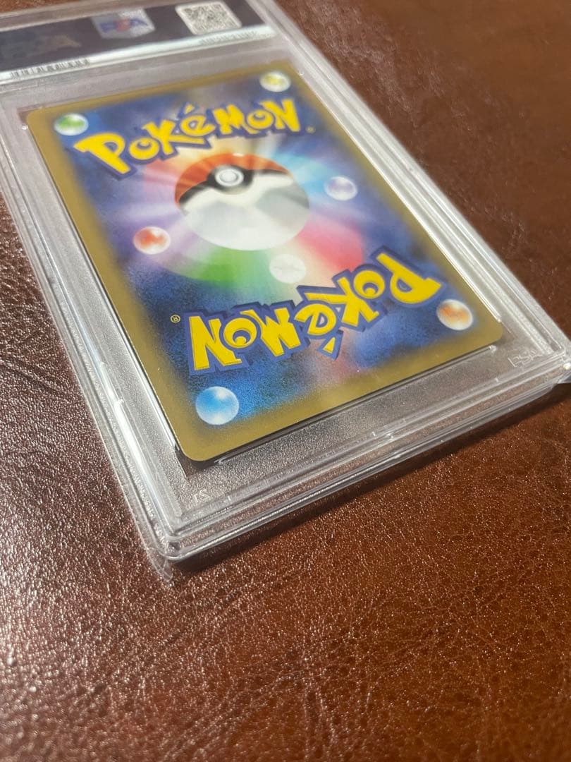 【PSA10】のピカチュウ 25th おたんじょうびピカチュウ