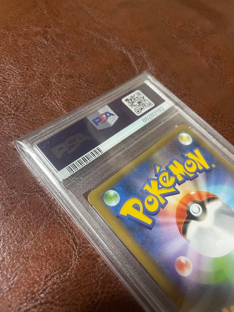 【PSA10】のピカチュウ 25th おたんじょうびピカチュウ