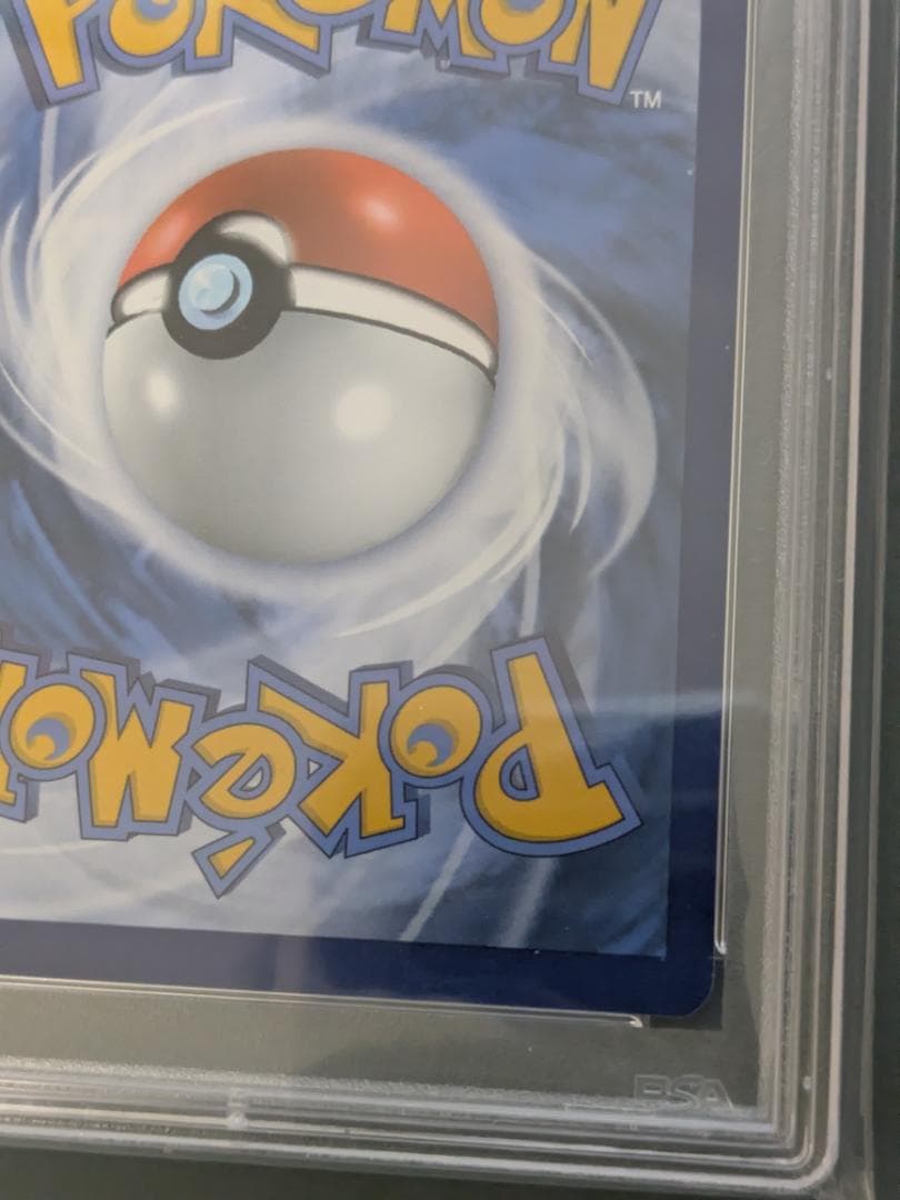 【PSA9】ゴッホピカチュウ　ゴッホ展　プロモカード