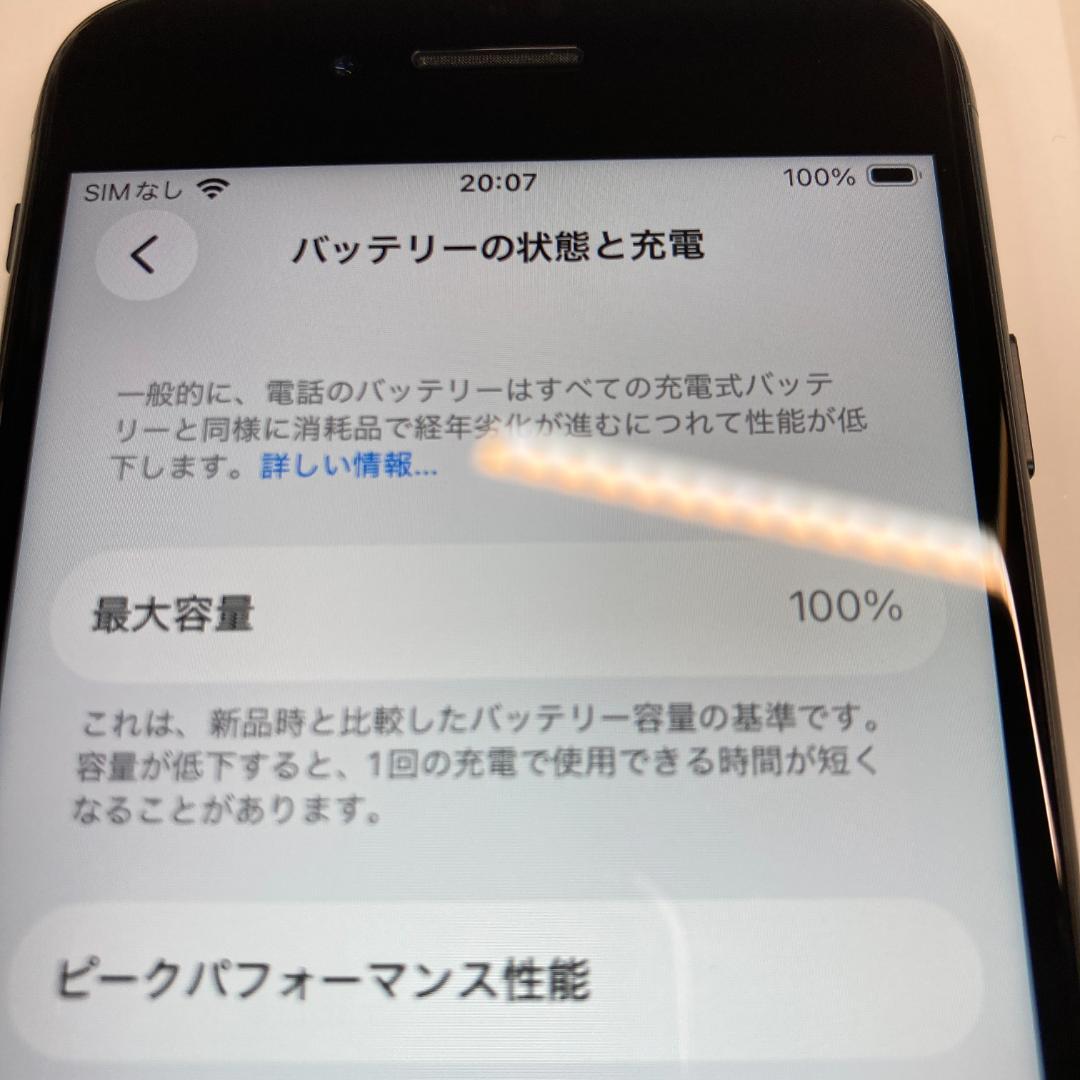 iPhoneSE3 64gb【極美品☆新品バッテリー】