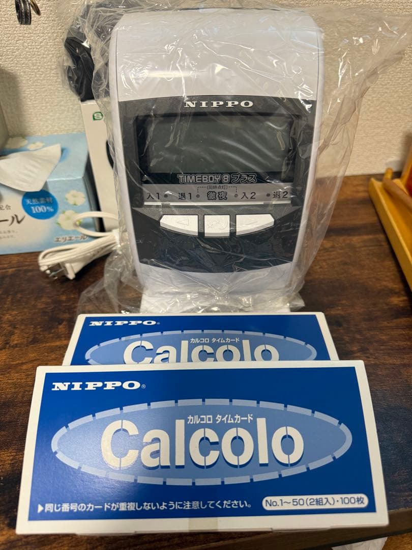 NIPPO TIMEBOY8 プラス タイムレコーダー +タイムカード
