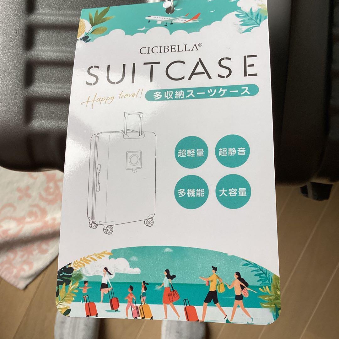 スーツケース　Mサイズ　新品　グレー