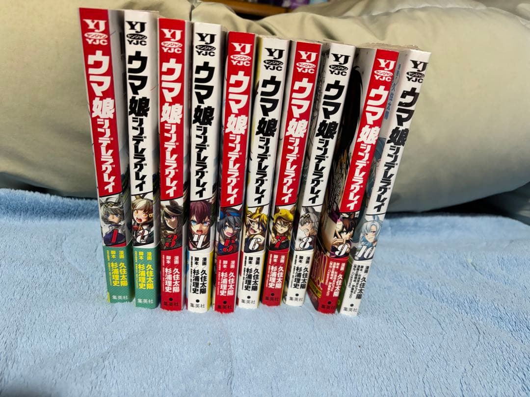 ウマ娘 シンデレラグレイ 全巻セット おまけ付き