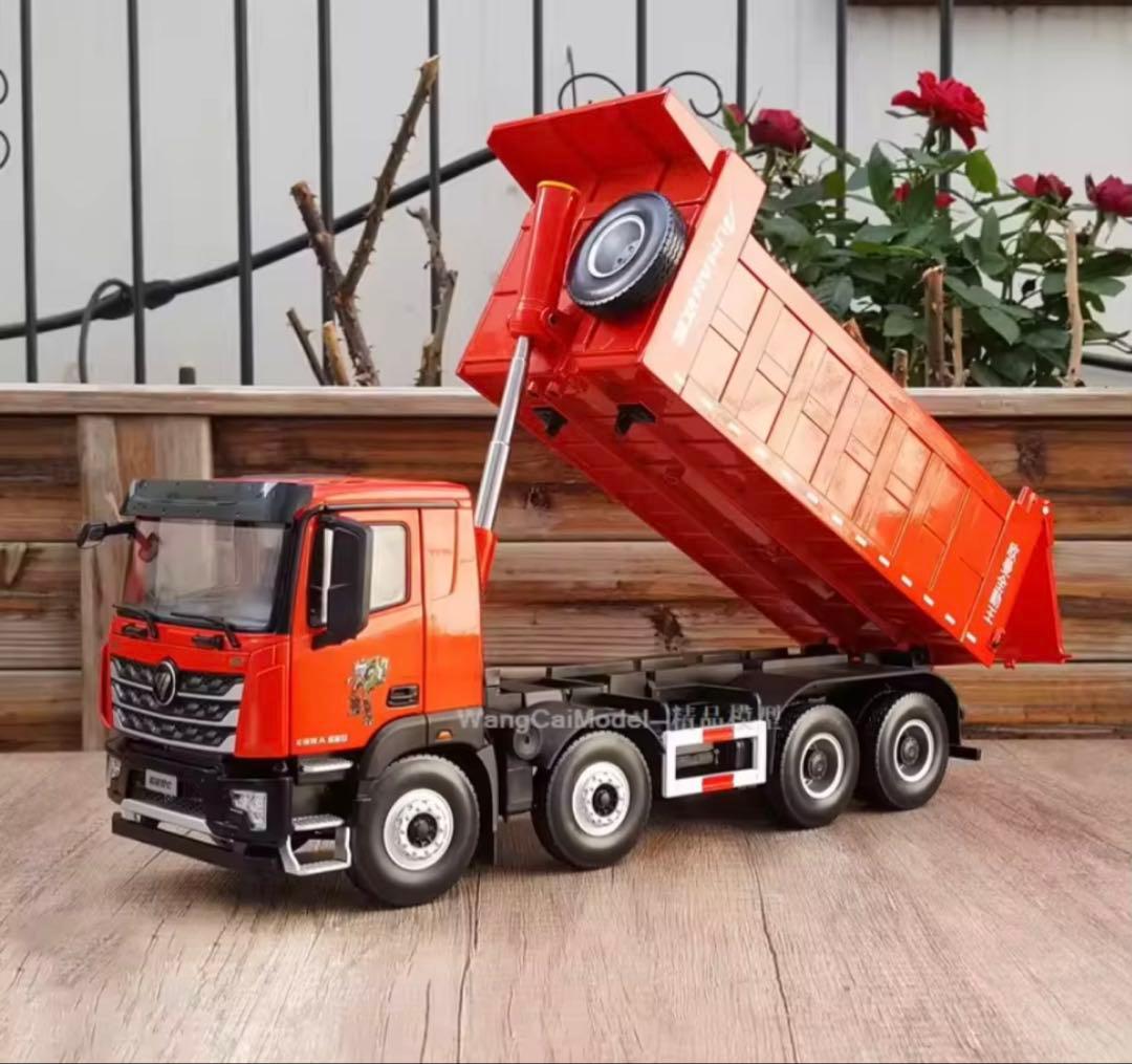 1:24 スケール Foton Auman Kunlun ダンプトラック モデル
