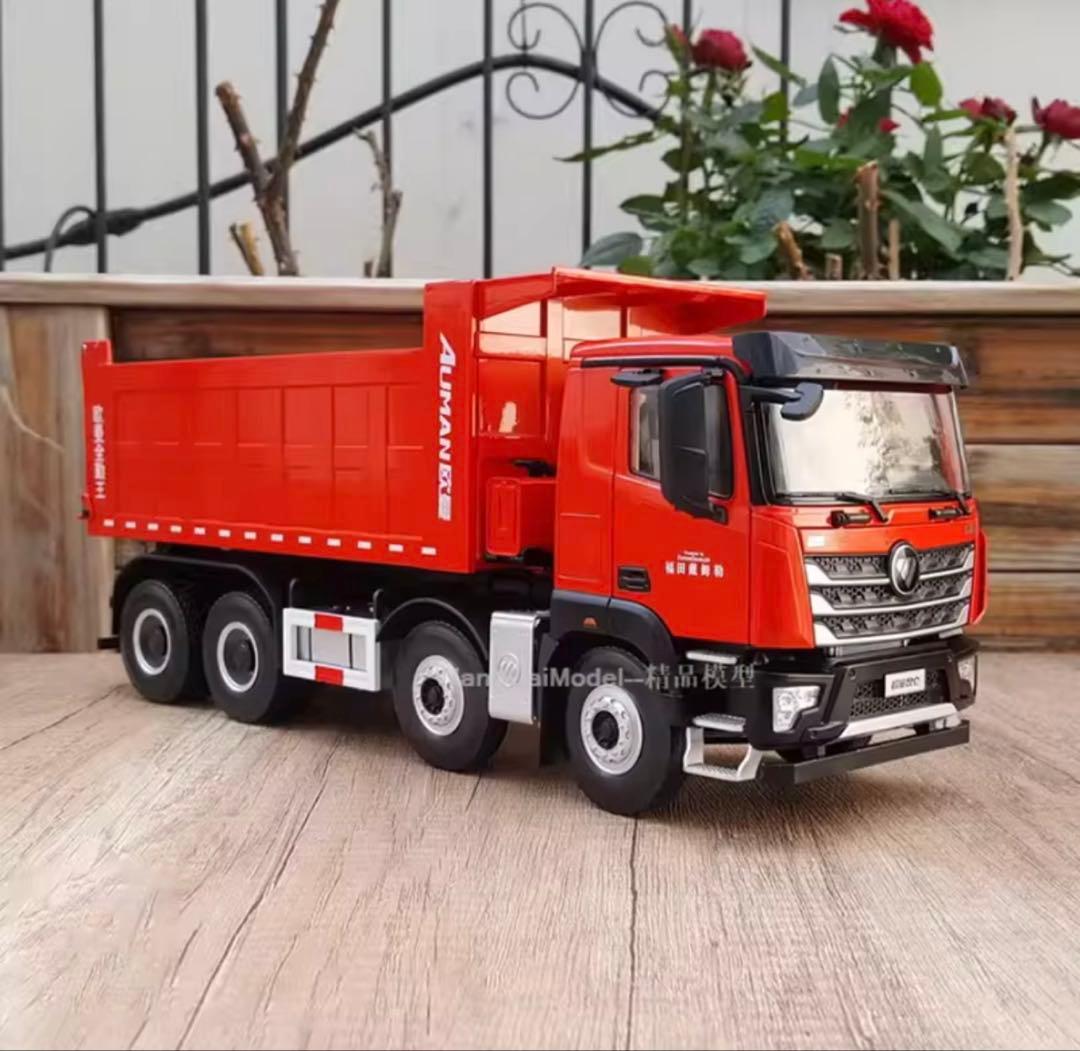1:24 スケール Foton Auman Kunlun ダンプトラック モデル
