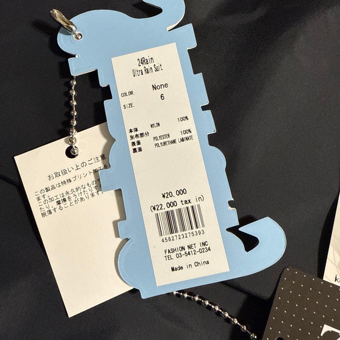 スタンディングオンザブルーStanding on the Blueレインコート