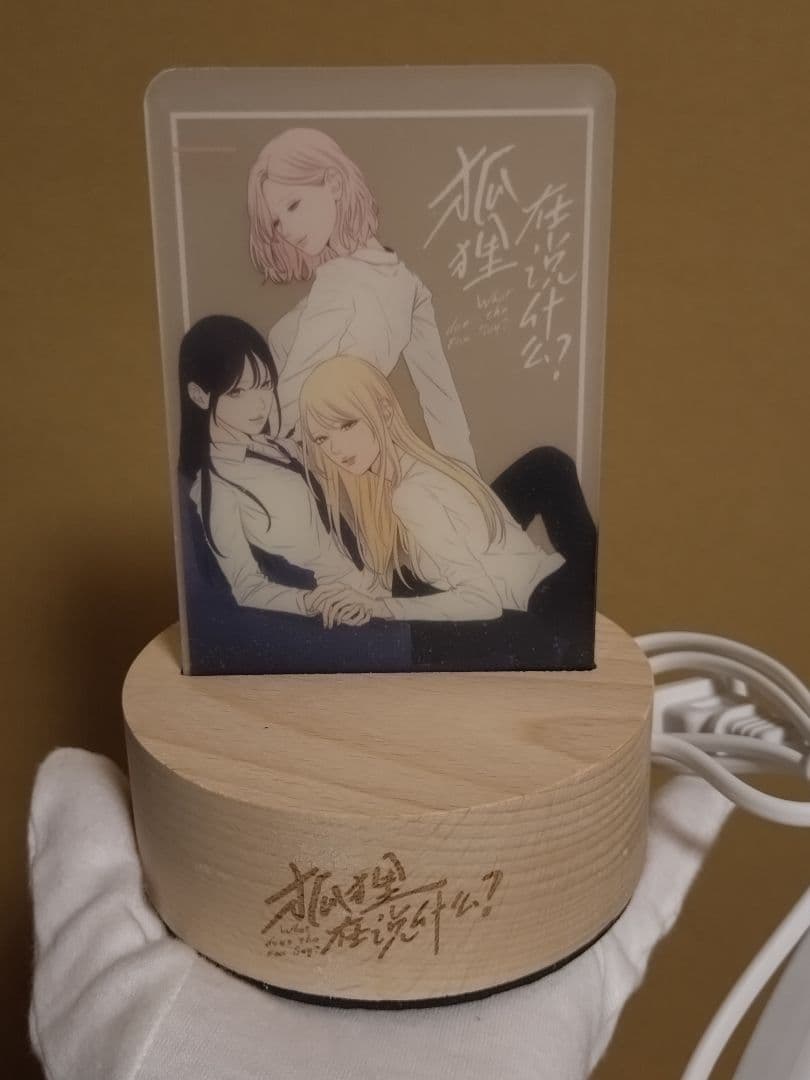 What does the fox say?　アクスタ&ライト