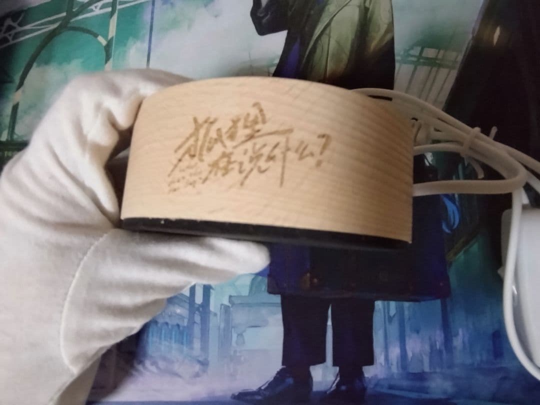 What does the fox say?　アクスタ&ライト