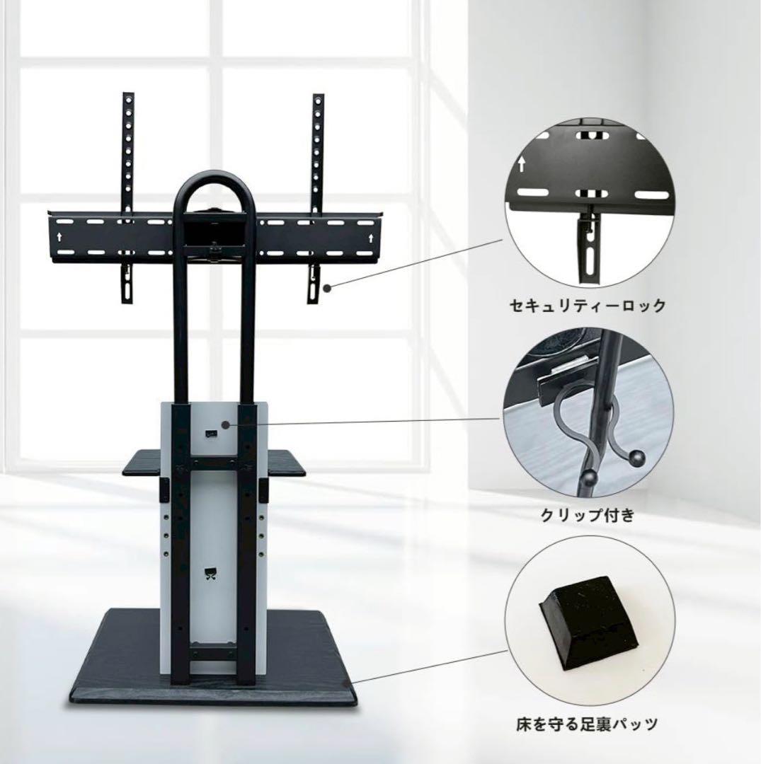 32〜70型対応 テレビスタンド 高さ角度調整 可動棚付き ブラック 黒 即購入