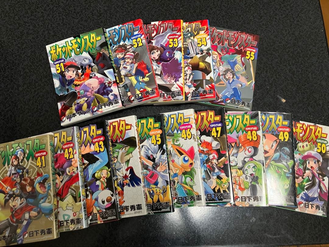 漫画ポケットモンスタースペシャル 55巻セット