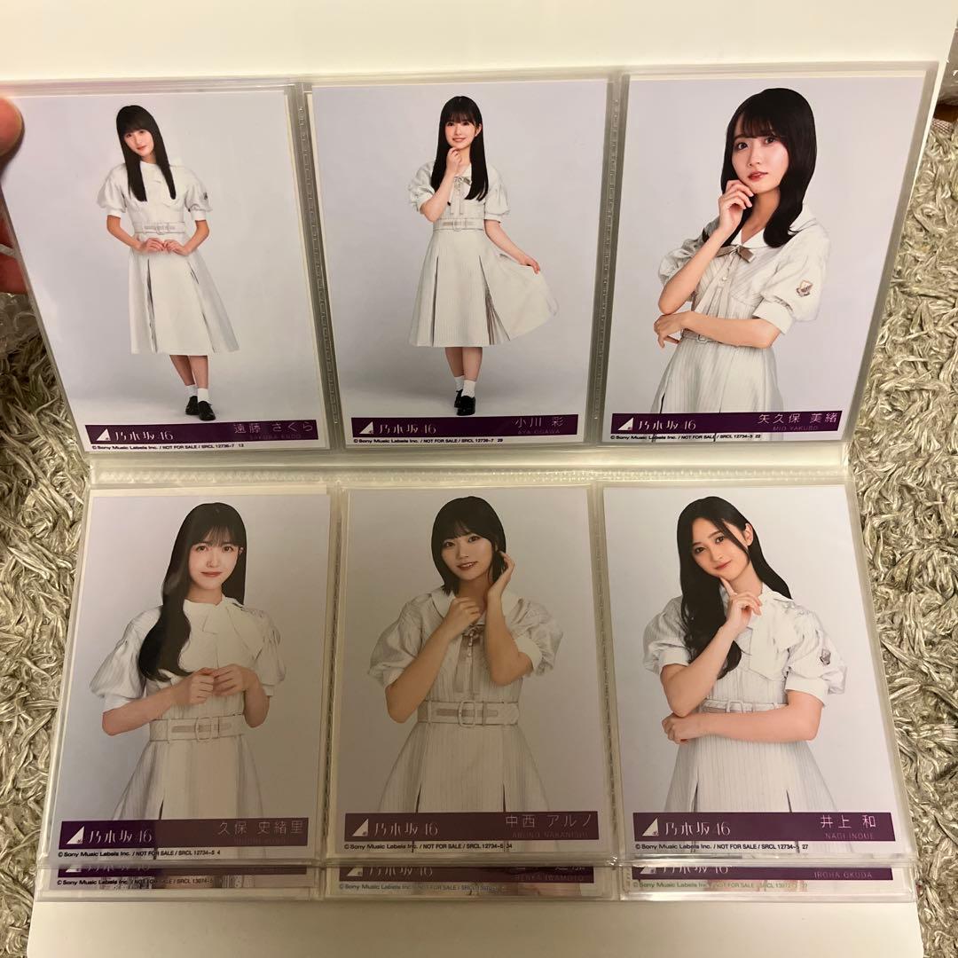 m*a様 乃木坂46 グッズ まとめ売り 生写真 タオル 缶バッジなど