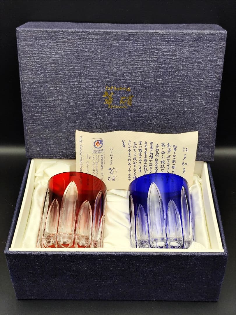 定価77000円？美品 江戸切子 華硝 ロックグラス（切子、江戸切子、薩摩切子）