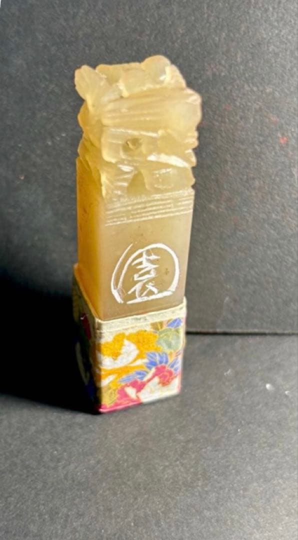 印材、遊印、篆刻、書道、落款印（香、美、園とパンダちゃん）