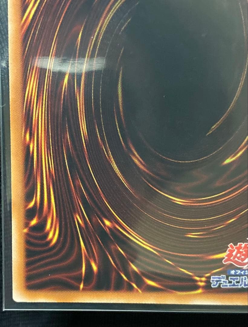 今だけ価格！！24時間　遊戯王OCG　結束と絆の超魔導剣士　25th クオシク