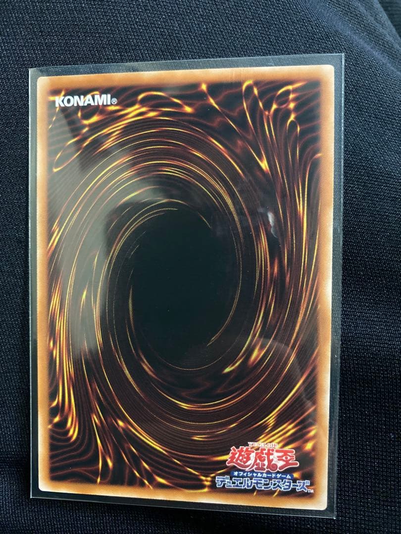 今だけ価格！！24時間　遊戯王OCG　結束と絆の超魔導剣士　25th クオシク