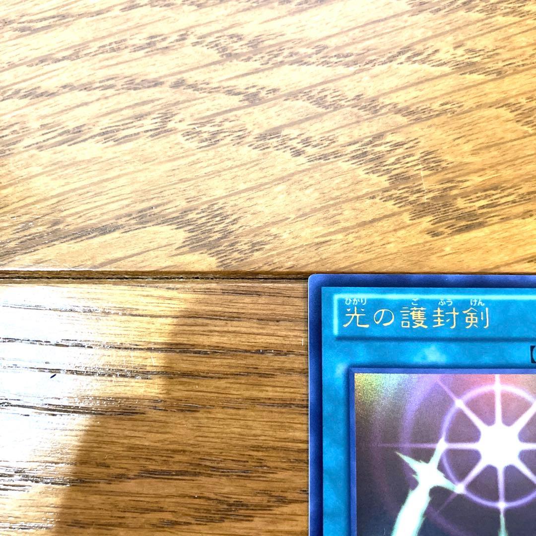 遊戯王 光の護封剣 トレカ ウルトラレア アテム ペガサス デュエルモンスターズ