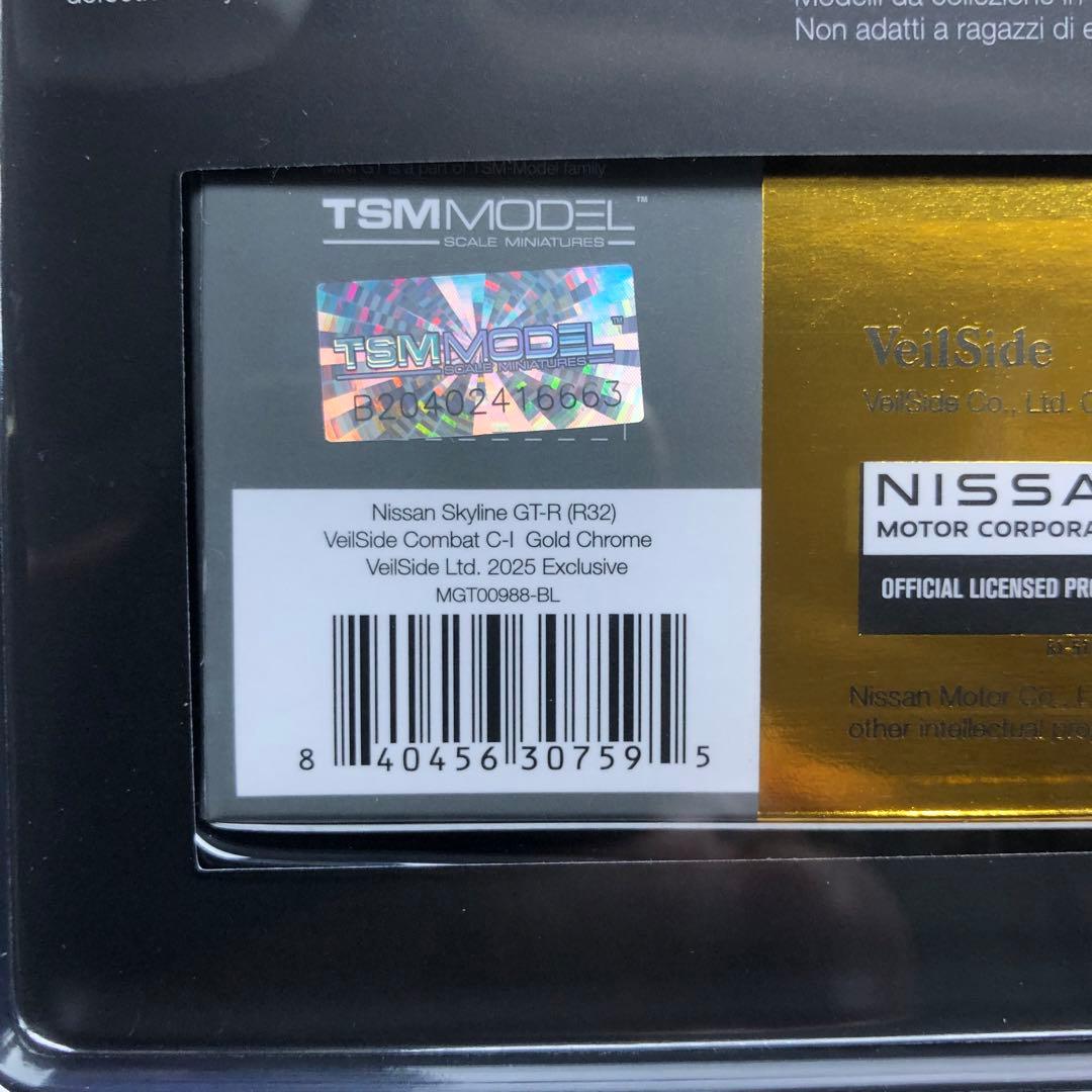 MINI GT ミニGT　日産 スカイライン GT-R　ゴルドクローム