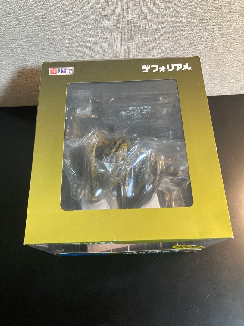 エクスプラス　デフォリアル　キングギドラ（2019）少年リック限定版